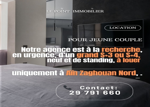 a la Rechrche Un S4 ain Zaghaoun n