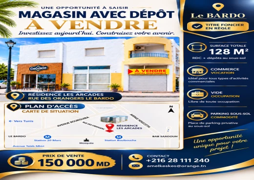 local commercial à À Vendre à TUNIS - Local commercial au bardo