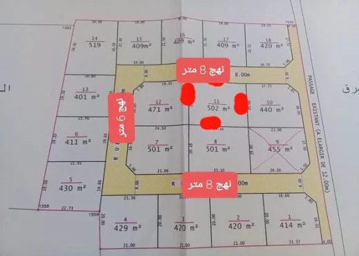 villa à À Vendre à SFAX - villa inachevée
