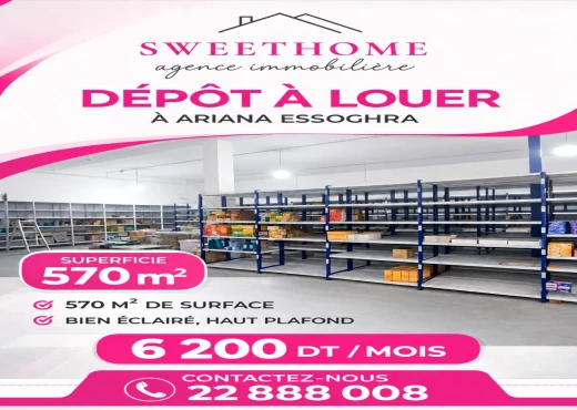 local commercial à À Louer à ARIANA - dépôt 570m²  à Ariana Essoghra