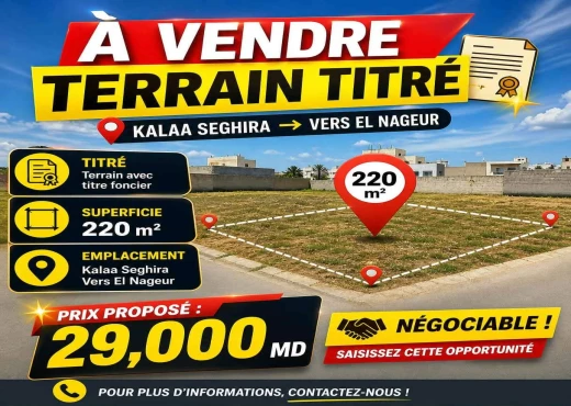 terrain à À Vendre à SOUSSE - A vendre terrain a Kalaa Sghira