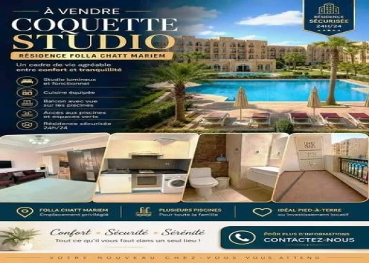 studio à À Vendre à SOUSSE - studio à vendre