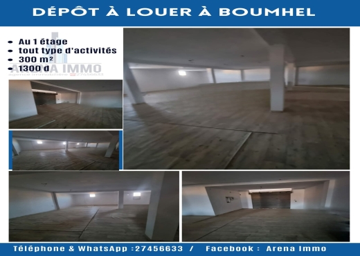 A louer Dépôt à Boumhel