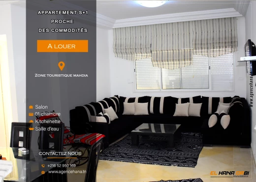 Appartement à À Louer à MAHDIA - à louer s+1 à Mahdia