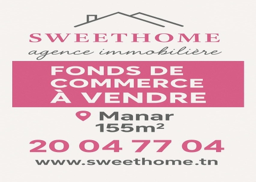 fonds de commerce à El Manar