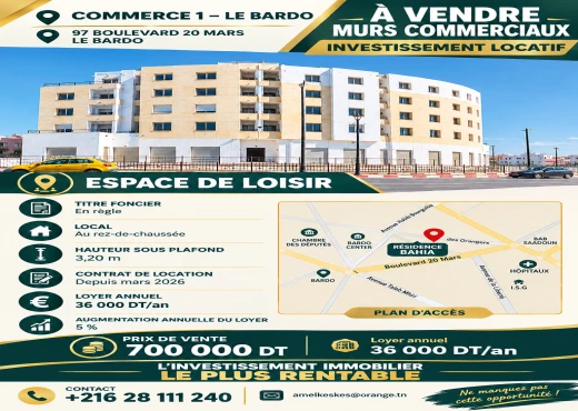local commercial à À Vendre à TUNIS - Opportunité investissement Bardo