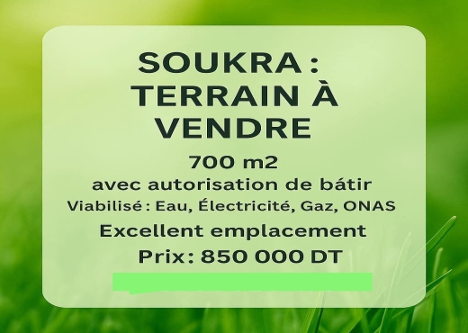 A Vendre Terrain à La Soukra