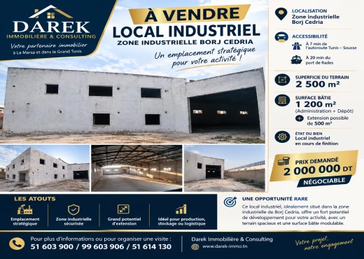 entrepôt à À Vendre à BEN AROUS - Usine dans la ZI borj cedria