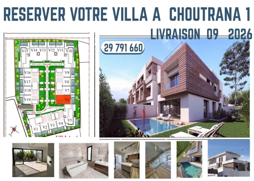 RESERVER  VOTRE VILLA CHOUTRANA 1  LIVRAISON 09 20