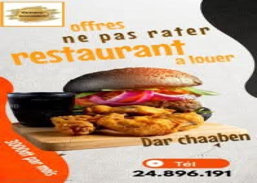 A Louer Restaurant Dar Chabanne