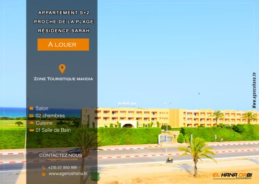 Appartement à À Louer à MAHDIA - S+2 Vue Mer Pour Vacances