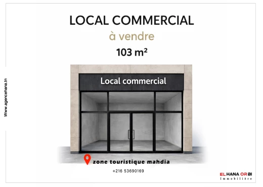 local commercial à À Vendre à MAHDIA - A vendre Local Commercial mahdia