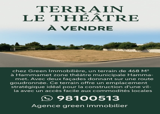 Terrain " Le Théâtre Hammamet nord