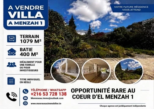 villa à À Vendre à TUNIS - 📍EL MENZAH 1 : OPPORTUNITÉ RARE – VILLA À VENDRE