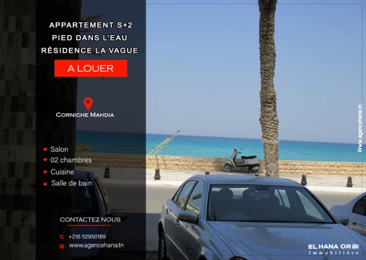 Appartement à À Louer à MAHDIA - A louer S+2  rz la vague Corniche