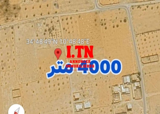 A Vendre Terrain à Sfax