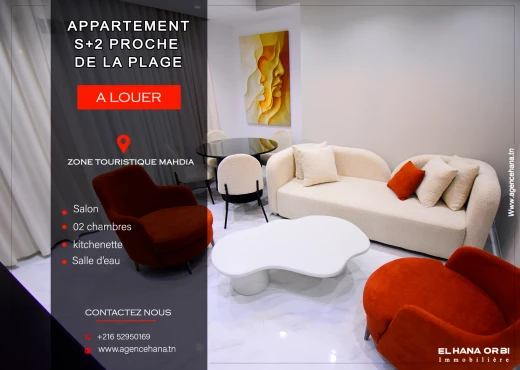 Appartement à À Louer à MAHDIA - pour vacance app s+2 luxueux et ne