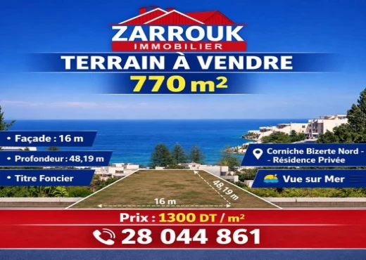 terrain à À Vendre à BIZERTE - Terrain à vendre