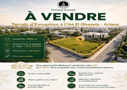 terrain à À Vendre à ARIANA - Terrain a vendre Cité el Ghazela