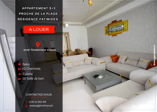 Appartement à À Louer à MAHDIA - À louer appartement S+3