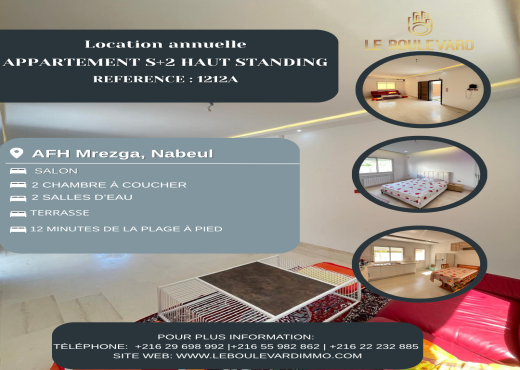 Appartement S+2 Haut Standing