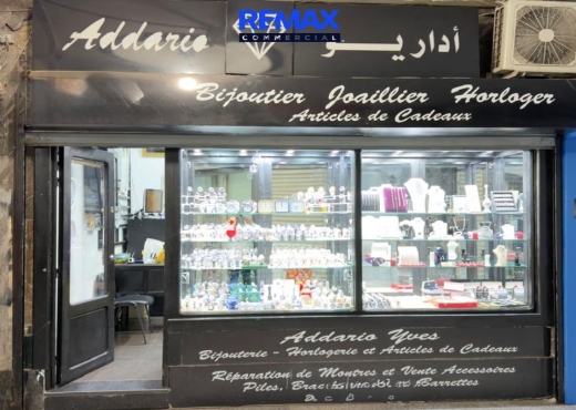 FONDS DE COMMERCE - COLISEE