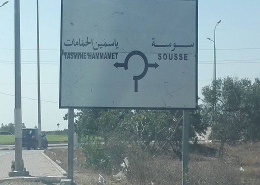 AV terrain elkhomssa hamammet sud