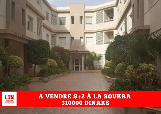 Appartement à À Vendre à ARIANA - A Vendre Appart S+2 à La Soukra