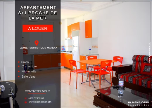 Appartement à À Louer à MAHDIA - Pour location S+1 0 Mahdia