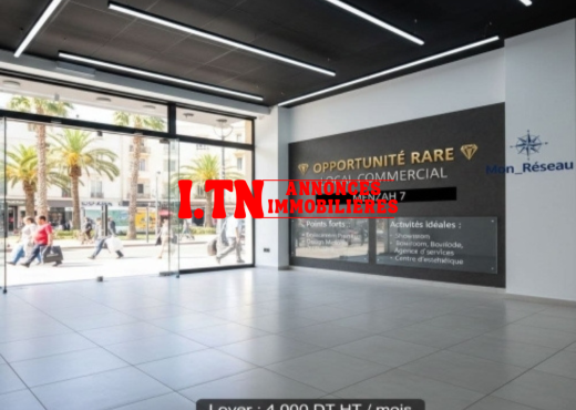 📍MENZAH 7  : LOCAL COMMERCIAL À LOUER