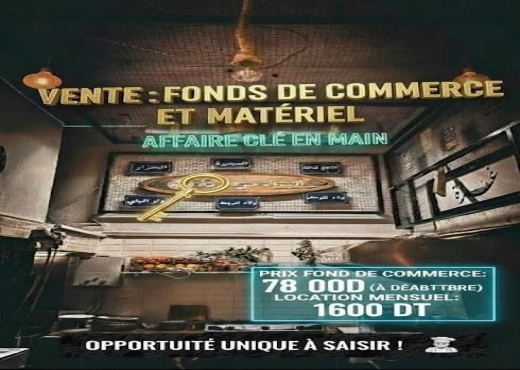 📍 EL MENZAH 9 – VENTE FONDS DE COMMERCE RESTAURAN