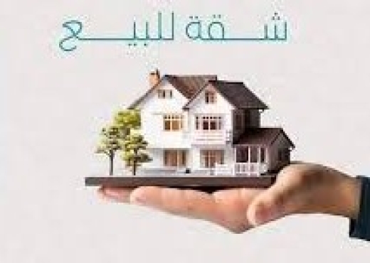 A Vendre Appartement S+3 à Sfax
