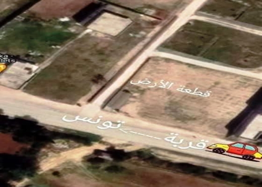 أرص صالحة للبناء