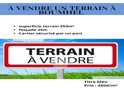 A Vendre Terrain a Boumhel B Arous