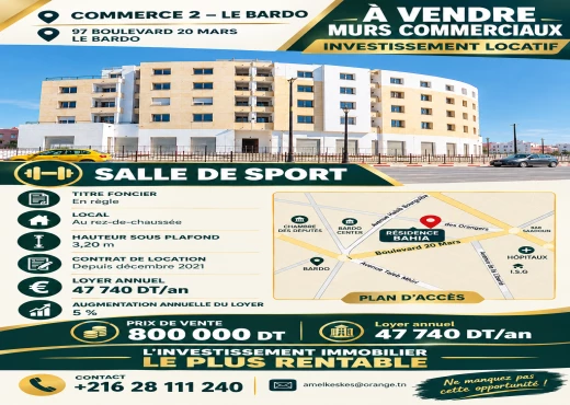 local commercial à À Vendre à TUNIS - Un investissement locatif Bardo