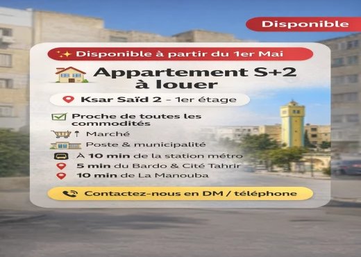 Appartement à À Louer à TUNIS - Appartement S+2 à louer – 1er étag