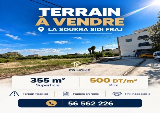terrain à À Vendre à ARIANA - À VENDRE – TERRAIN À LA SOUKRA SIDI FRAJ