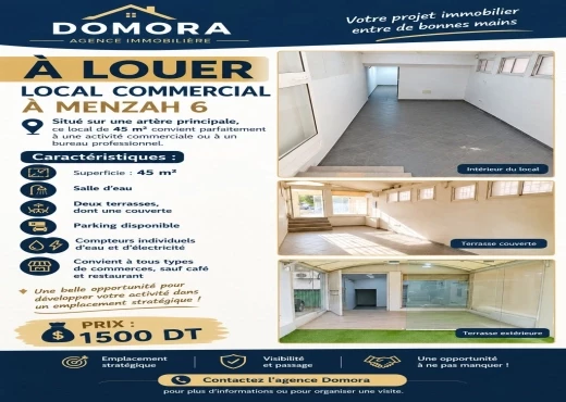 local commercial à À Louer à TUNIS - À LOUER – LOCAL COMMERCIAL À MENZAH 6