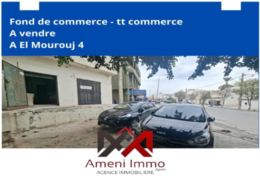Fon de commerce à El Mourouj 4