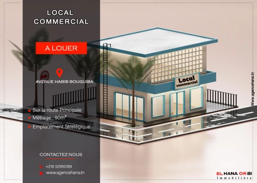 local commercial à À Louer à MAHDIA - a louer Local commercial  mahdia