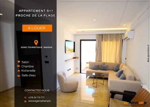 Appartement à À Louer à MAHDIA - Appartement S+1 Proche de la plage