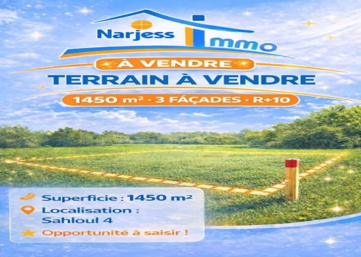 À VENDRE TERRAIN À BÂTIR  SAHLOUL