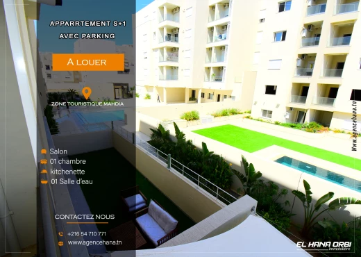 Appartement à À Louer à MAHDIA - pour toute l’année appartement s+1