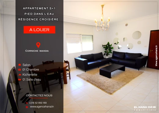 Appartement à À Louer à MAHDIA - A louer appartement S+1