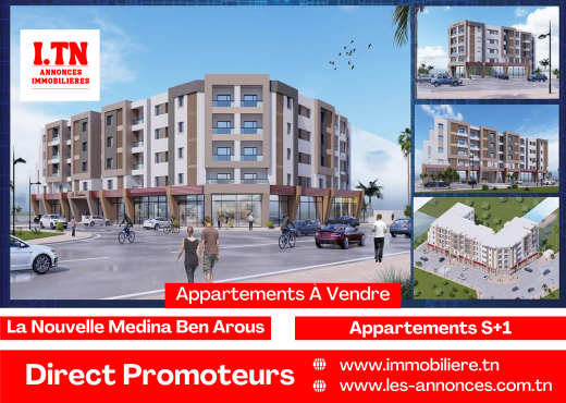 A Vendre Appart S+1 Neuf Ben Arous