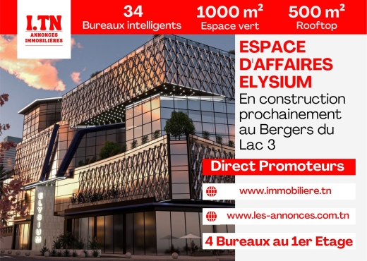 A Vendre Bureaux 1er Etage  LAC 3