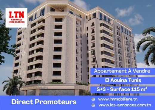 A Vendre Appartement S+3 L'Aouina Tunis