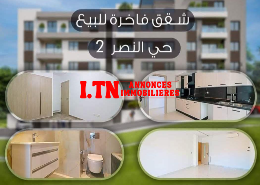 Appart S+3 Ennasr Direct Promoteur