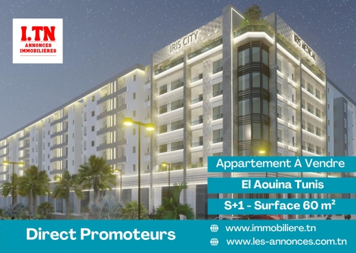 A Vendre Appartement S+1 l'Aouina Tunis