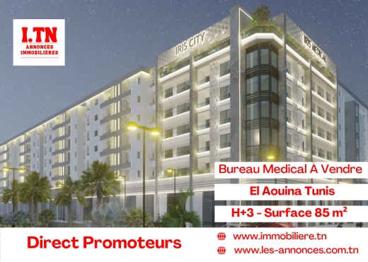 A Vendre Bureau H+3 l'Aouina Tunis